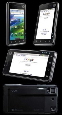Motorola Milestone XT701 Quadband 3G GPS Unlocked Phone
